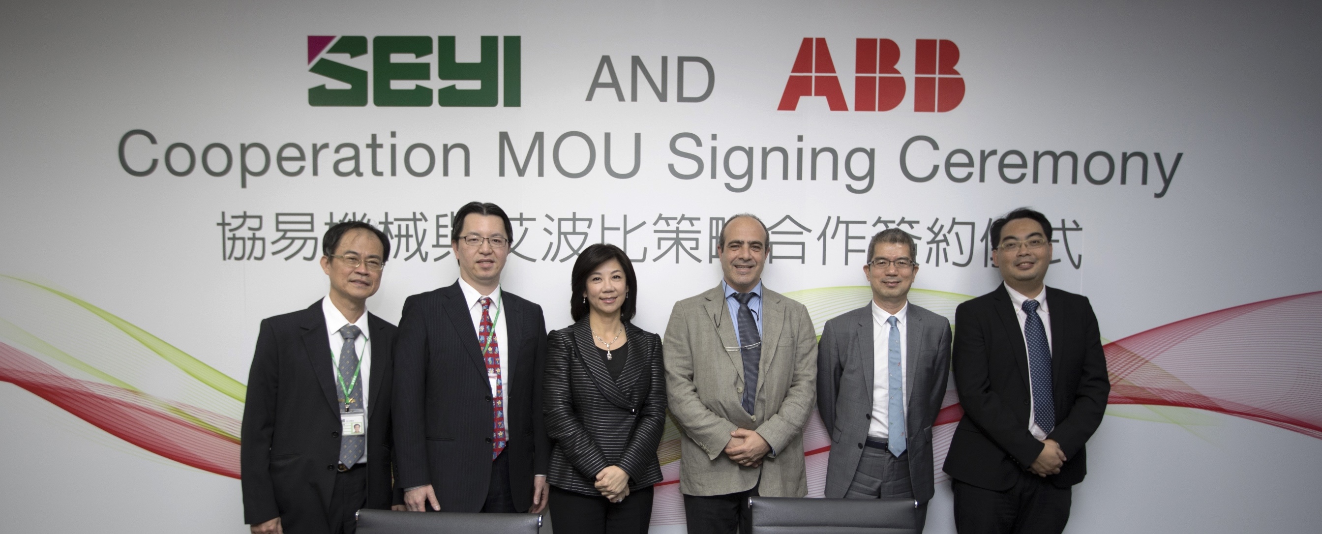 seyi-tied-with-abb-best-partners-for-metal-stamping-automation
