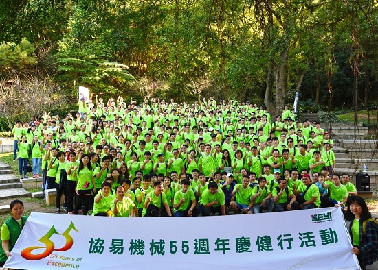 for-the-celebration-of-the-55th-anniversary-hiking-for-health-happiness-and-public-welfare