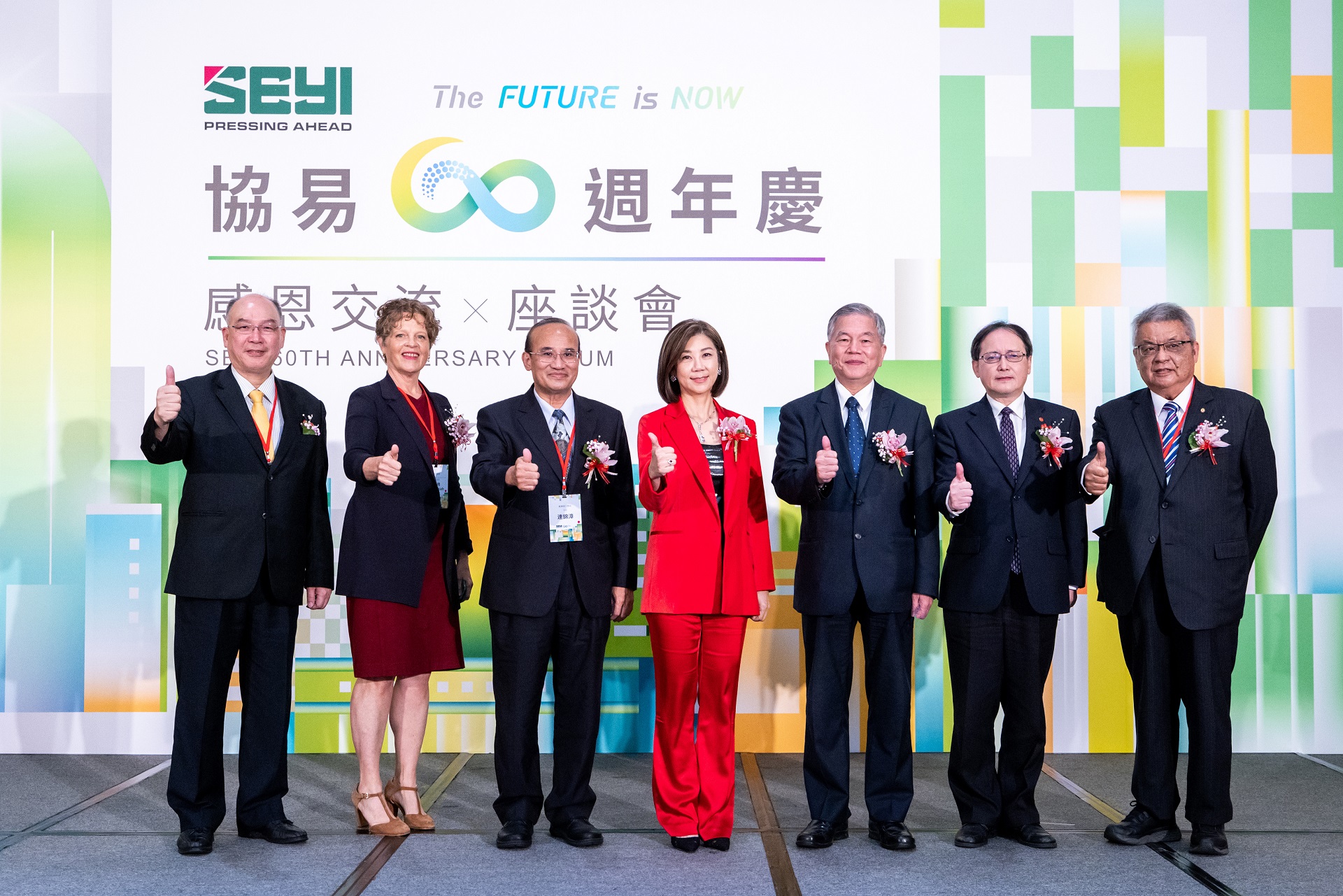 uploadfiles/901/06_NEWS/01_News-release/2022/seyi-machinery-celebrates-its-60th-anniversary